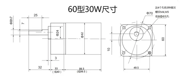 Двигатель постоянного тока/Редуктор/щеточный мотор 12V30W3000RPM