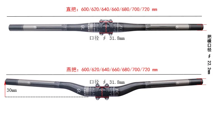 FCFB черный серый бар горный подъем плоский руль/хороший бар/части