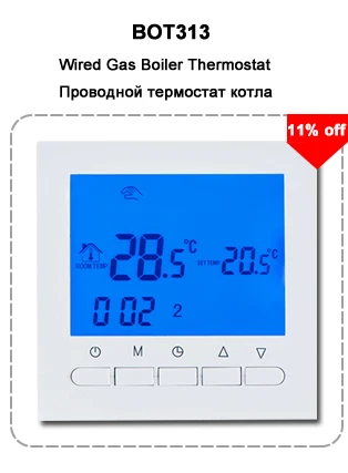 BOT-313W Программируемый Термостат котла Батарея Мощность Цифровой комнатный термостат для газовая котельная терморегулятор