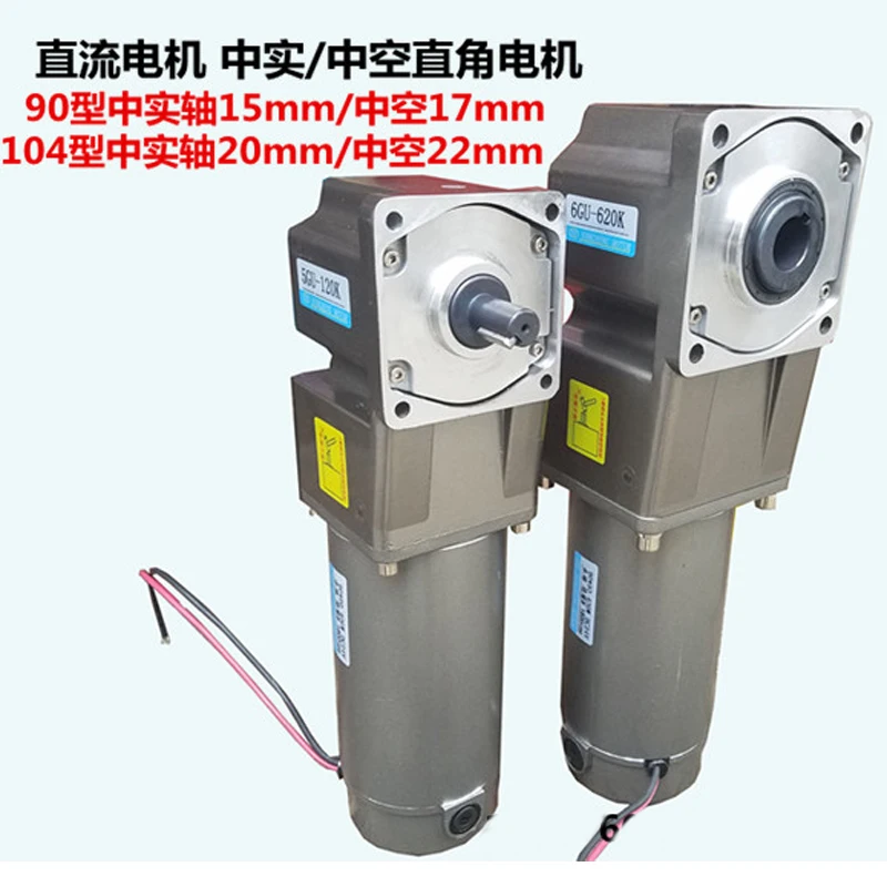 

DC12V 24V 500W Geared Motor In The Right Angle Of The Real Motor Medium Air Motor