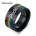 Черное эмалированное кольцо zorcсама из нержавеющей стали для лесбиянок, геев, свадеб, обручальные мужские повязки 10 мм, мужские подарки