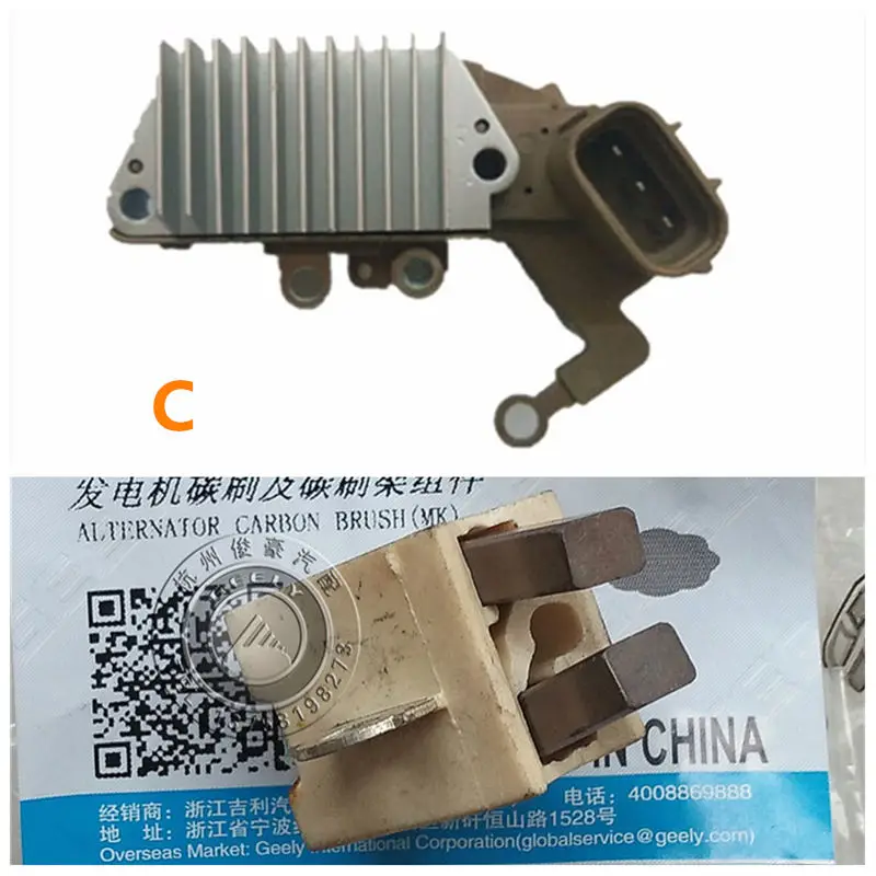 Регулятор автомобильного генератора для Geely LC Cross, GC2-RV, GX2, Emgrand Xpandino, Panda, Pandino, GC2 - Название цвета: C