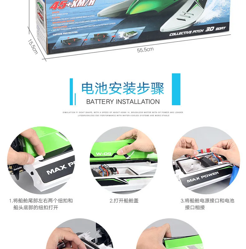Wltoys WL915 2,4 ГГц пульт дистанционного управления бесщеточная лодка высокая скорость 45 км/ч RC лодка Максимальная мощность Rc игрушки для детей VS FT012 FT009