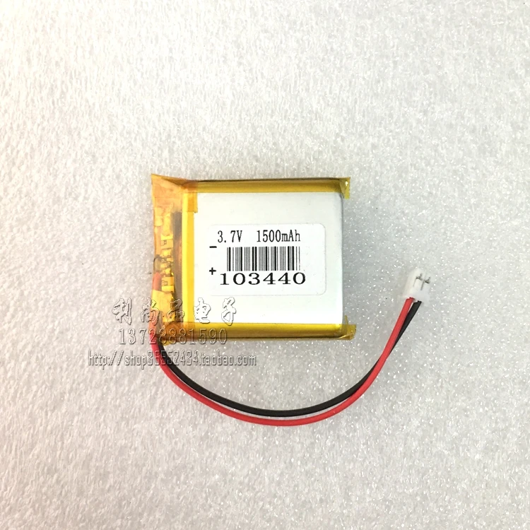 3 7 V 1500MAH литиевая батарея маленький квадратный MP3 Bluetooth динамик 103440|Цифровые