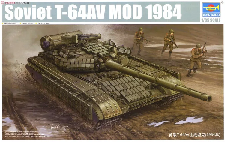 Труба 01580 1:35 T 64AV главный боевой танк СССР (1984) Коллекционная модель|main battle tanks|trumpeter