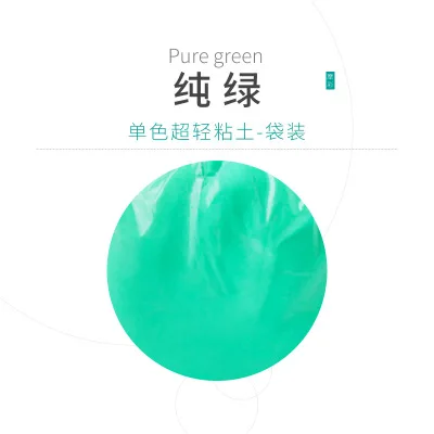 Pure green 24 цвета 100 г/пакет пушистая пена слизь глина принадлежности для мячей DIY легкие мягкие хлопковые шармы набор лизунов облако ремесло антистресс детские игрушки - Цвет: Pure green