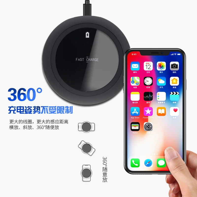 Быстрое зарядное устройство Antye для Samsung S8/S8 Plus/Note 8 QI быстрая Беспроводная зарядка