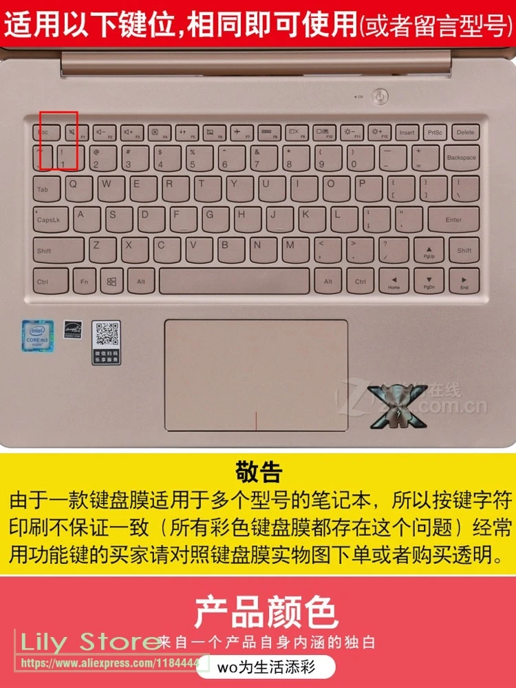 Для Lenovo Xiaoxin Air 12 3 5 Yoga 900s YOGA 710-11 710 11 дюймов силиконовая пленка для клавиатуры