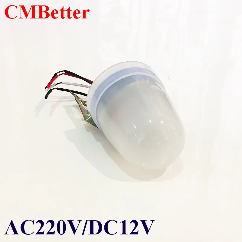 Высококачественный Фоточувствительный переключатель CMBetter 220 В переменного тока