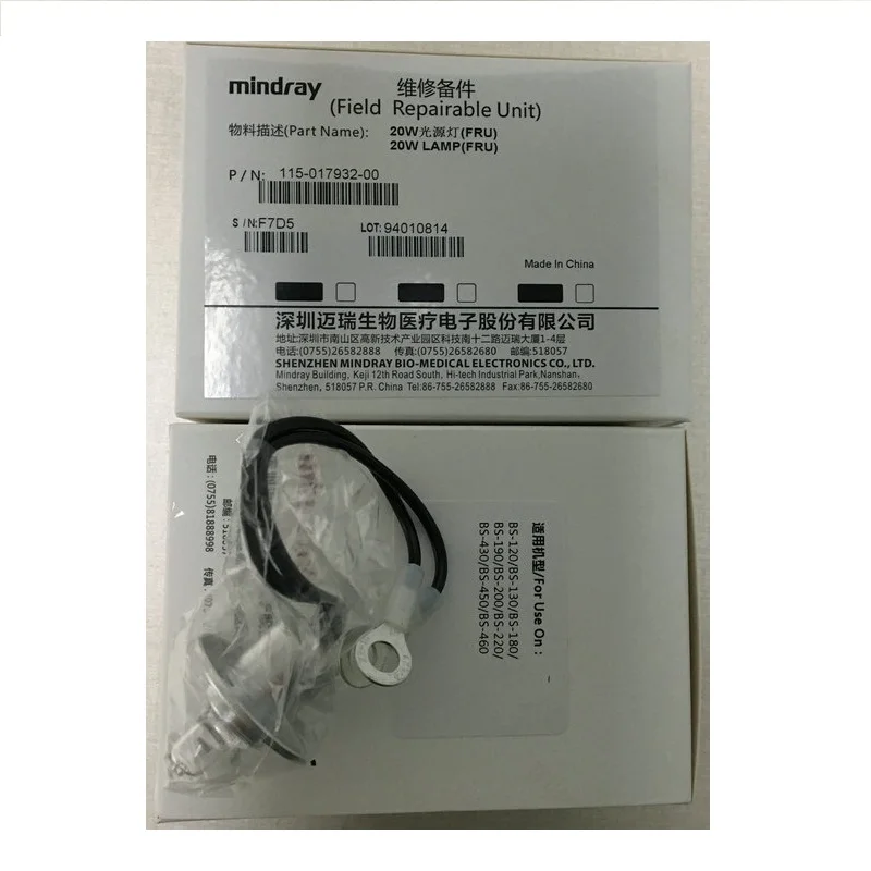 MINDRAY BS120 BS130 BS180 BS190 BS200 BS200E BS220 BS430 BS450 BS460 биохимический анализатор лампа галогенная