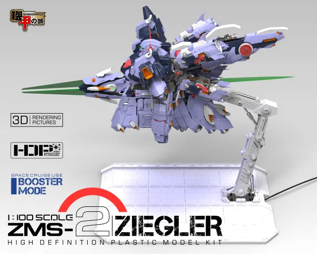 Mechanicore Gundam Модель MG 1/100 ZMS-2 ziegler мобильный костюм детские игрушки