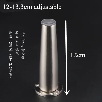 12cm Регулируемая подставка для мебели 8-20 см, металлические выравнивающие ножки для шкафа, дивана, кровати, стульев, стола, защита для ног, запасные части - Цвет: 12cm