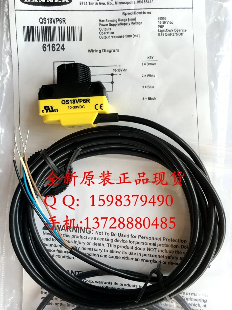 

American original authentic QS186LE QS18VN6R QS18VP6R Banner laser photoelectric switch