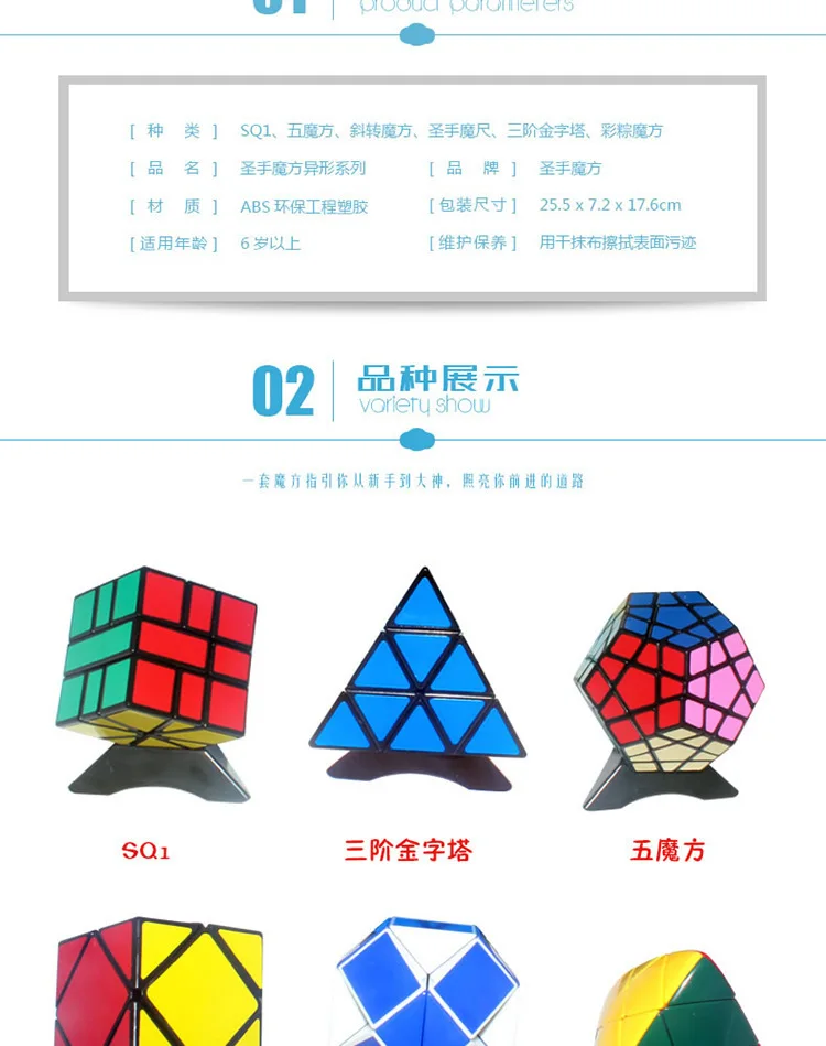 Shengshou форма подарочная коробка Пирамида Магическая скорость Пирамида Cubo Magico профессиональная Головоломка обучающие игрушки для детей пластик