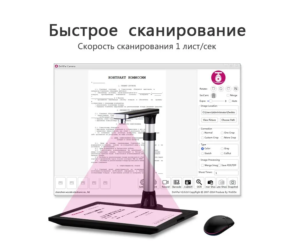 Фотоаппаратный сканер Q580 для книги и документа, 1600*3200dpi, 5 мегапикселей, формат A4, A5, A6, A7, OCR для Windows, английская программа, интерфейс USB 2.0, CMOS, цифравые и книжные фотокамеры, проекционный сканер