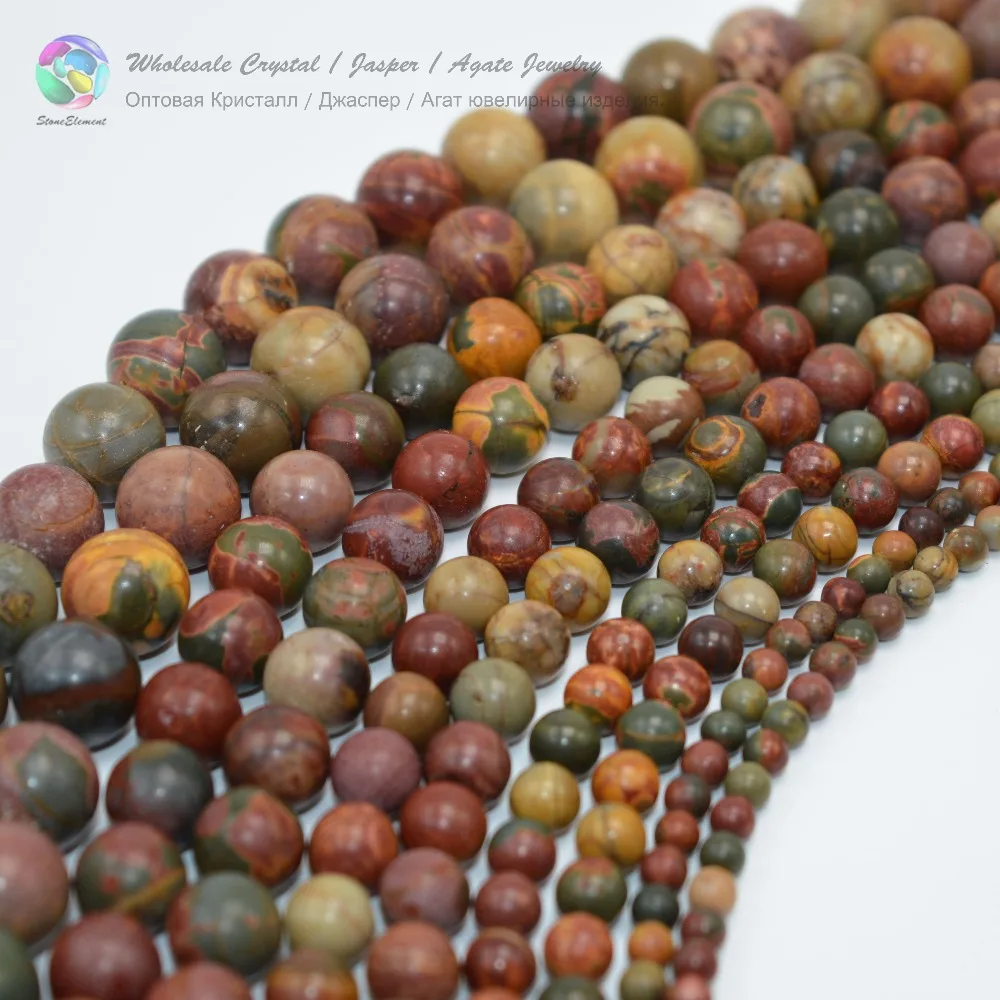 Оптовая продажа круглые бусины ювелирные изделия Радуга Picasso яшмовые бусы с