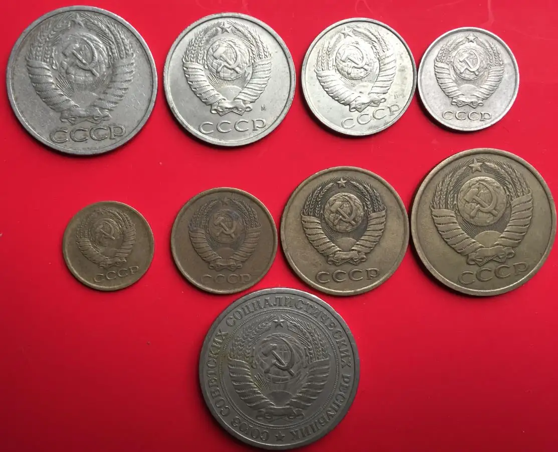 Полный набор 9 шт. советские Монеты СССР Россия 1964 1991 настоящая