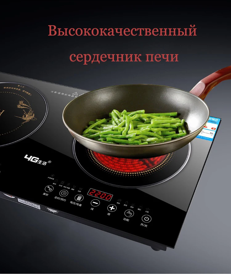 Двухконфорочная печь 2200 Вт высокомощный пожарный котел Встраиваемая двойная электромагнитная плита сенсорная домашняя кухонная плита