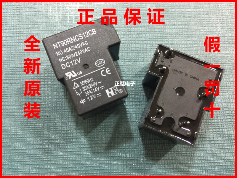 

5 шт./лот реле NT90RNCS12CB 12VDC