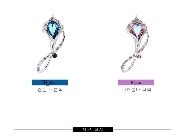 Новинка Warme Farben женские Броши Кристалл от Swarovski богемные цветы в форме броши костюм шарфы Заколки ювелирные аксессуары