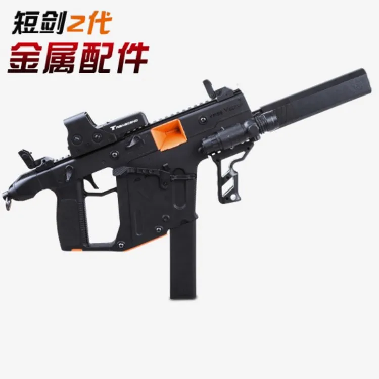 Черный металл руководство Upgrade Kit для LeHui вектор гель мяч игрушка Металл Замена аксессуары
