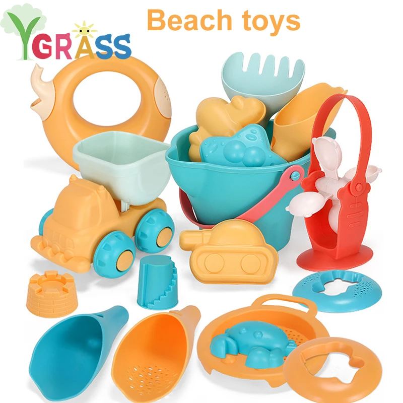 Набор пляжных игрушек для детей уличный песочник игры на пляж или вечеринку
