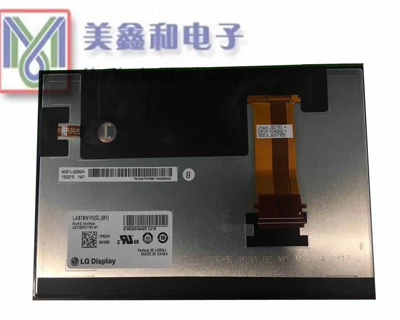 La080wv5-sl01 панель ЖК-дисплея автомобиль аудио LCD экран la080wv5 SL01 800*480