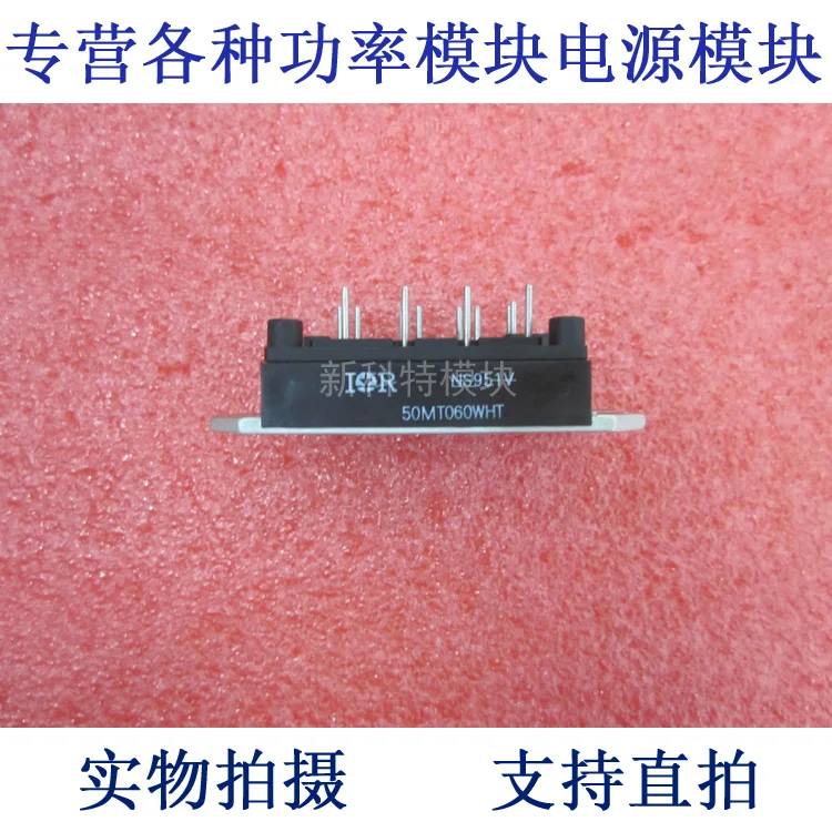 Модуль IGBT 50MT060WHT 50A600V|module|module igbt5 v |