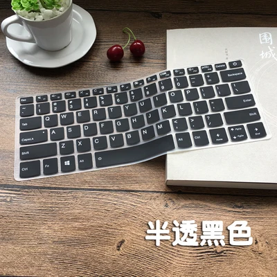 14 дюймовая Защитная пленка для Lenovo ideapad 320 320S yoga 520 520s 720s 720S 14IKB 14isk|keyboard protective