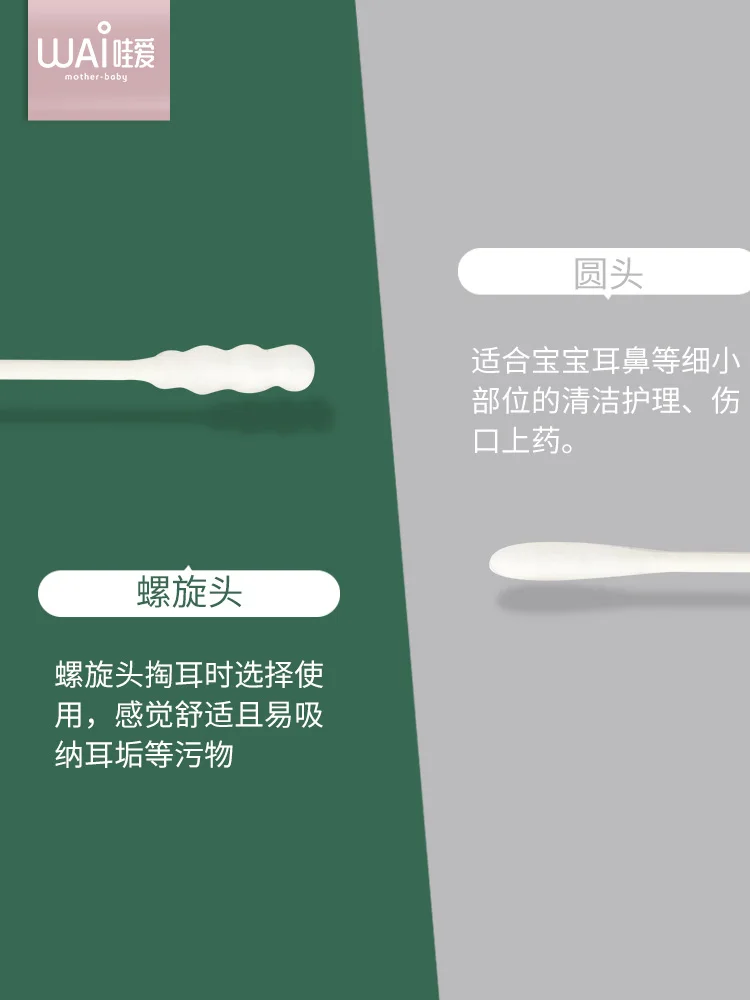 Ватные тампоны с двойной головкой для детей 600 веток|Ватные палочки| |