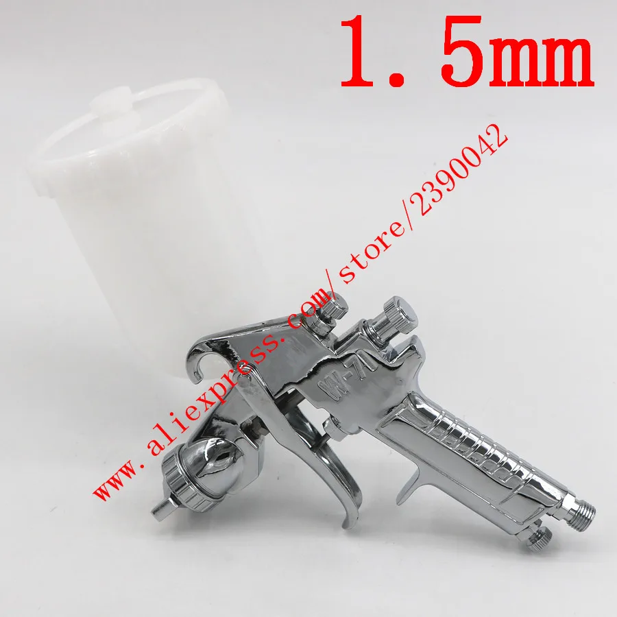 1.5mm Metal Tank W-71 пистолет-распылитель воздуха распылитель ручная мельница для W71 Краски пистолет, 1,0/1,3/1,5/1,8 мм автомобиля мебель Авто Краски ing покрытие - Цвет: 1.5mm Metal Tank