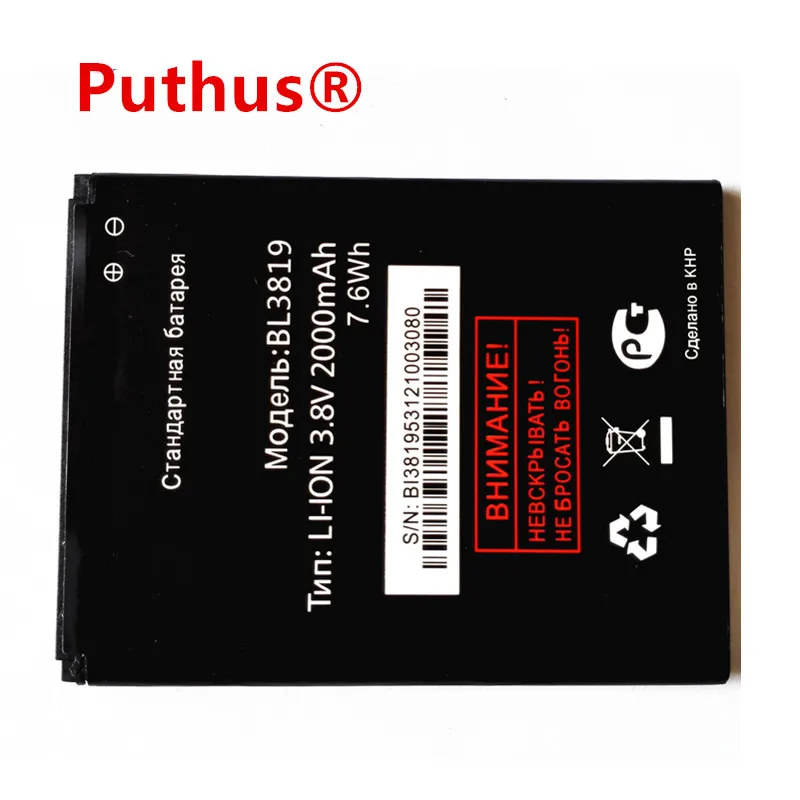 2000 мАч BL3819 аккумуляторная батарея для FLY IQ4514 Quad EVO Tech Batterij Bateria fly BL3819|battery for|battery for