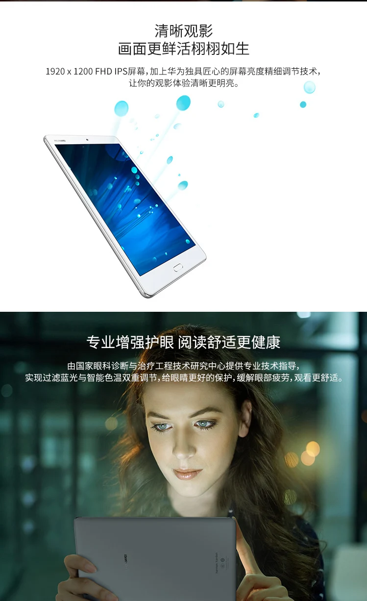 8 дюймовый фаблет, 3 Гб оперативной памяти, 32 Гб встроенной памяти, huawei M3 Молодежные CPN-AL00 Snapdragon 435 Восьмиядерный 1920*1200 ips LTE WCDMA WiFi gps Android 7,0
