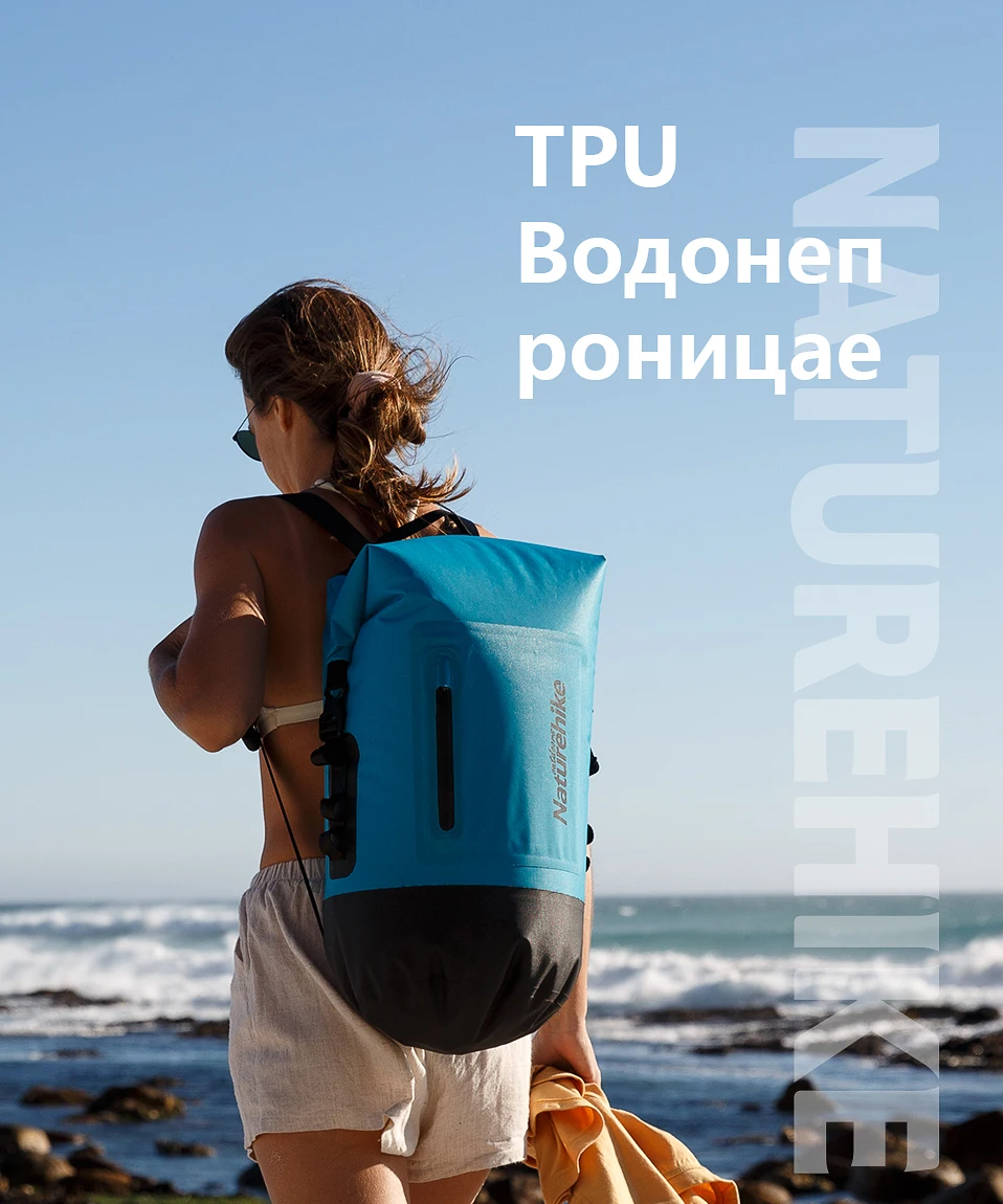 Naturehike 420D водонепроницаемая сумка из термополиуретана Открытый сухой мешок реки треккинг сумки водостойкий рюкзак NH18F031-S