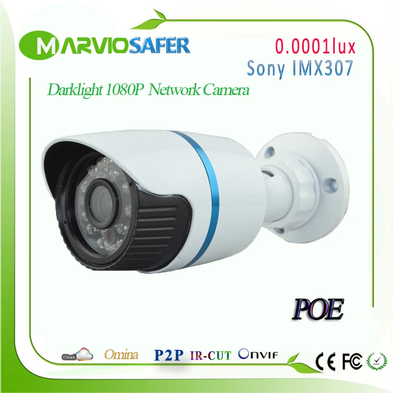 H.265 + 2MP Starlight Darklight Наружная цилиндрическая IP-сети Камера POE 0.0001lux sony IMX307 Сенсор Onvif