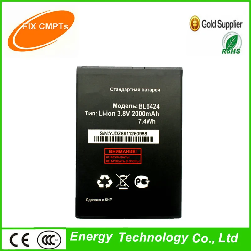 BL6424 2000 мАч новый оригинальный Батарея для Fly FS505 нимб 7 Мобильный телефон |