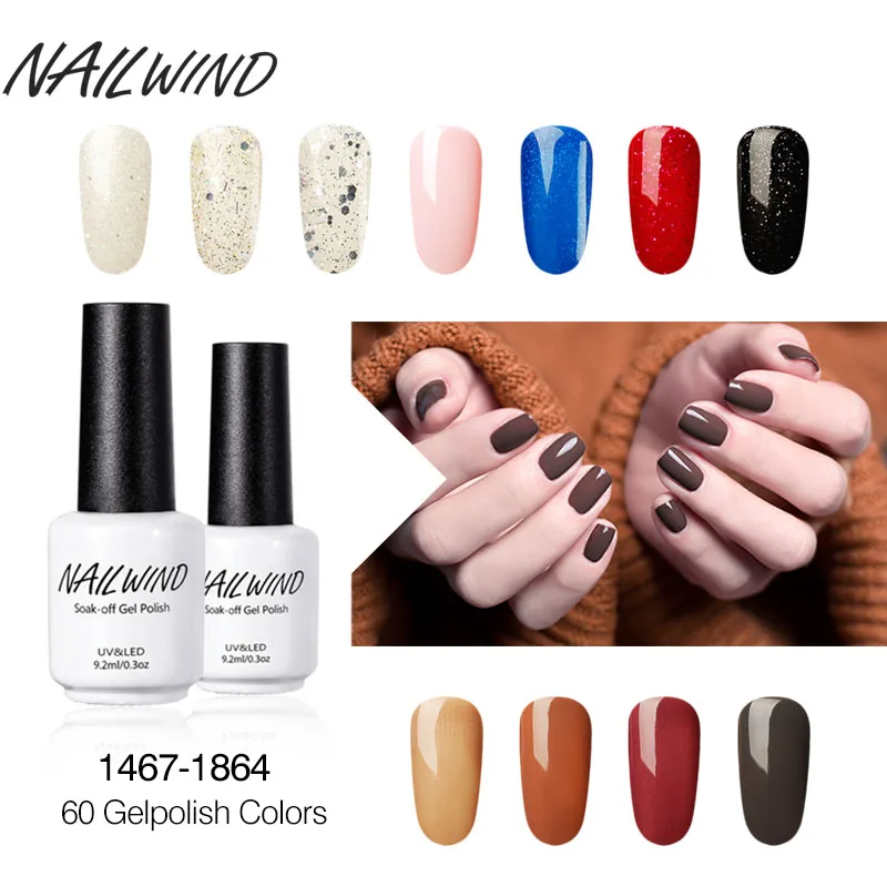 NAILWIND 9 2 мл Гель лак 1467 1864 однотонные УФ гель для ногтей отмачиваемый