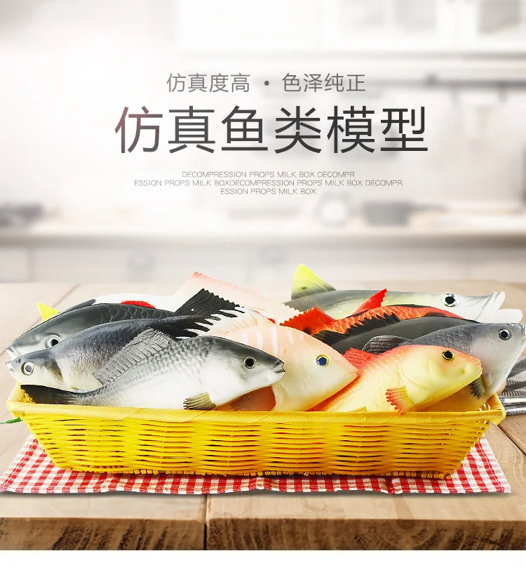 050 имитация рыбы модель поддельная рыба saury turbot большая рыба трава карп