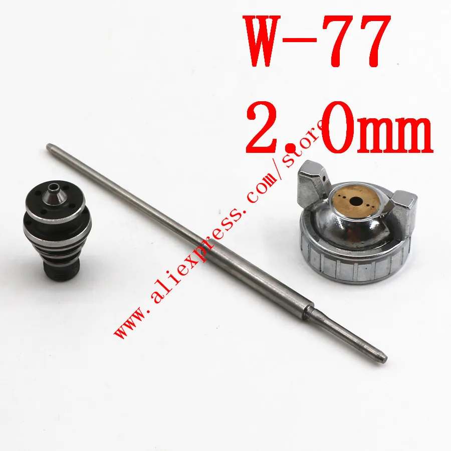 SPUIT пистолет W77 насадка для краски на иглу воздушный колпачок для W-77 пистолет-распылитель 2,0/2,5/3,0 мм, Япония, покраска мебели автомобиля - Цвет: 2.0mm