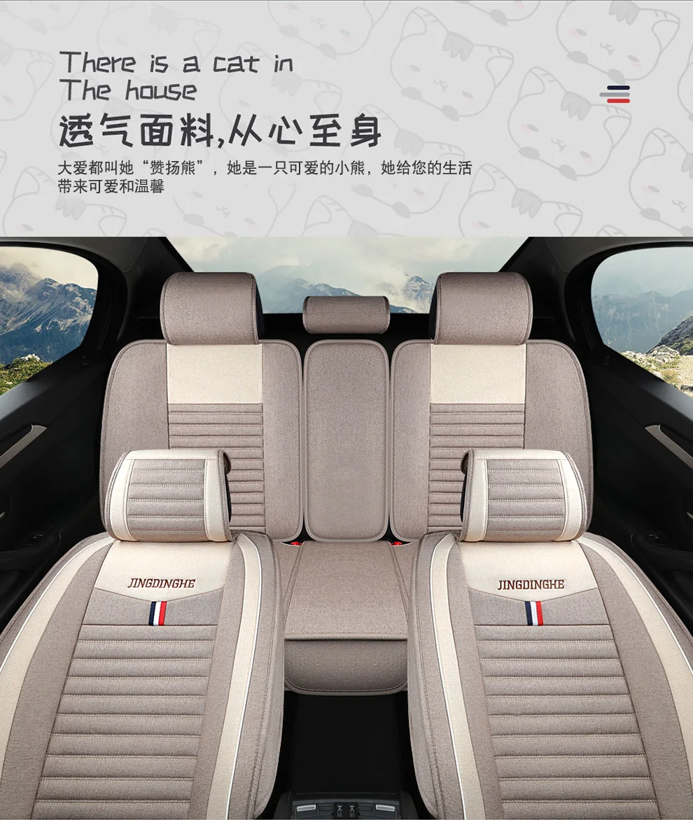 Универсальные льняные автомобильные чехлы на сиденья для hyundai genesis equus creta ix25 tucson ix35 santafe