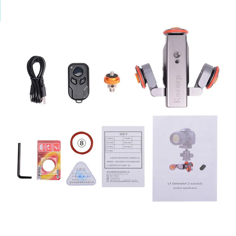 Электрический автомобильный беспроводной пульт дистанционного управления с