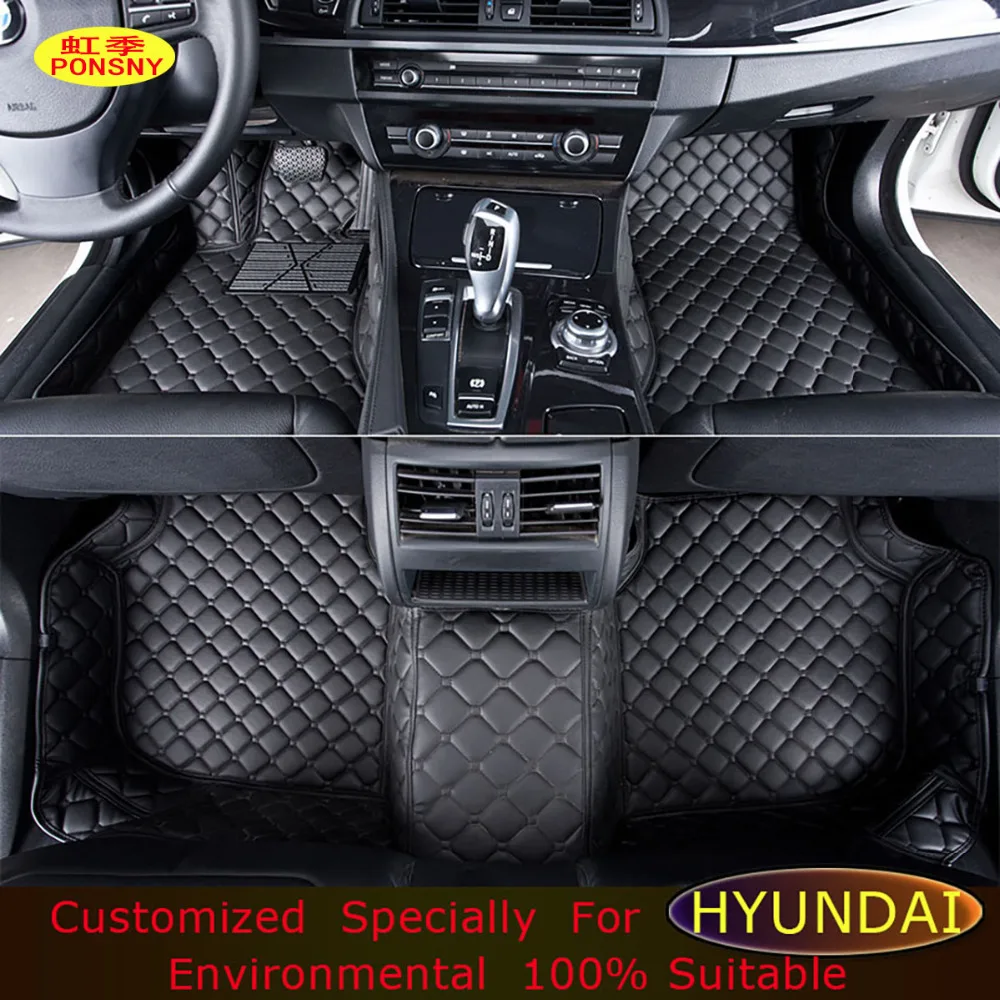 PONSNY коврики для hyundai Elantra Azera Mistra Coupe LAVIDA Genesis Santa Fe Sonata коврики для ног Индивидуальные напольные вкладыши