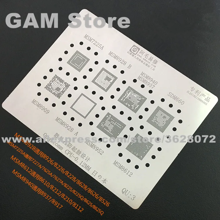 MSM7225A 8909 8940 8952 8612 8928 SDM660 CPU RAM BGA трафарет реболлинг Pin прямой нагрев шаблон 0 12 мм