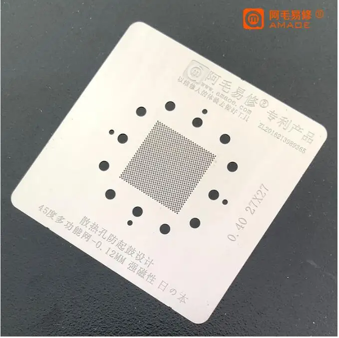 Amaoe 32x32 Универсальный BGA трафарет для ЦП реболлинга IC Pin тепловой шаблон Оловянная