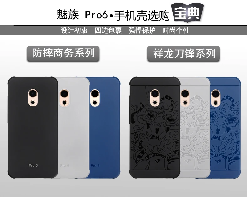 Чехол Uftemr для Meizu Pro 6 Plus, противоударный защитный чехол с 3D драконом, силиконовый мягкий чехол на заднюю панель для Meizu Pro 6 Pro6 Plus