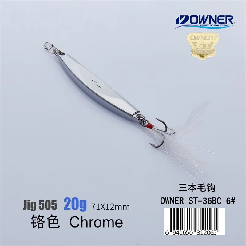 YAPADA Jigging 505 lightning 20 г/25 г владелец тройной крючок 75-85 мм перо Многоцветный Металлический цинковый сплав ложка рыболовные приманки - Цвет: Chrome 20g Feather