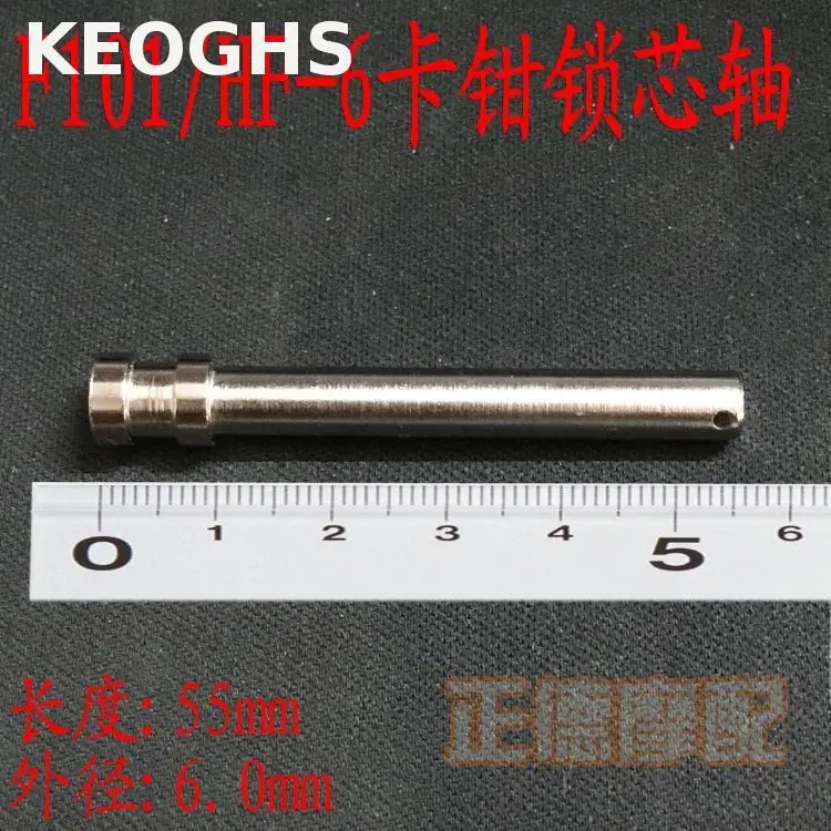 Keoghs мотоциклетный тормозной суппорт с язычком и болтом для Hf6 Adelin Adl07 Rpm F101 4 поршня