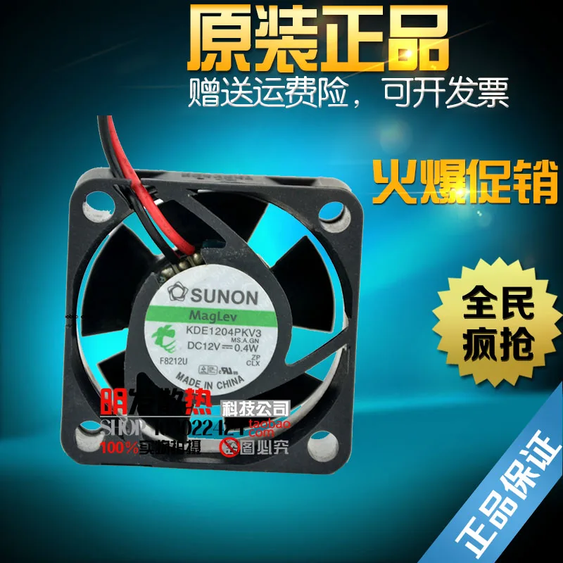 

SUNON KDE1204PKV2 40x40x20 4 DC12V 0,4 2