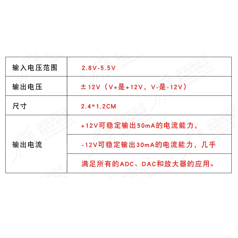 1 шт. плата преобразователя постоянного тока силовой модуль 2 8 5 В входное