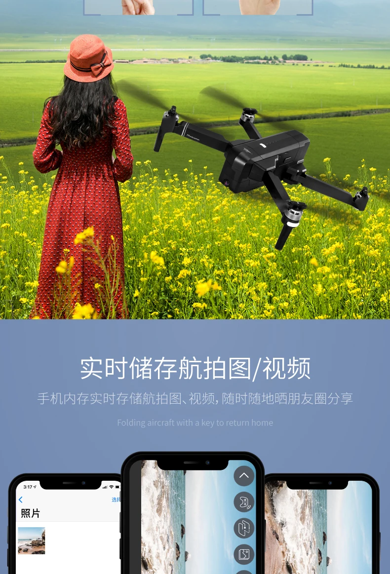 Бесщеточный Дрон SJRC F11 PRO gps 5G Wifi FPV с камерой 2,7 K 2 с автоспуском и дистанционным управлением